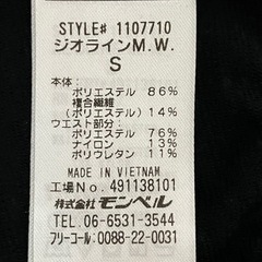 モンベル　ジオライン　アンダーウェア上下セット　Sサイズの画像