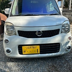 日産モコ
の画像
