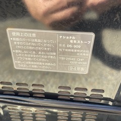 電気ヒーター
