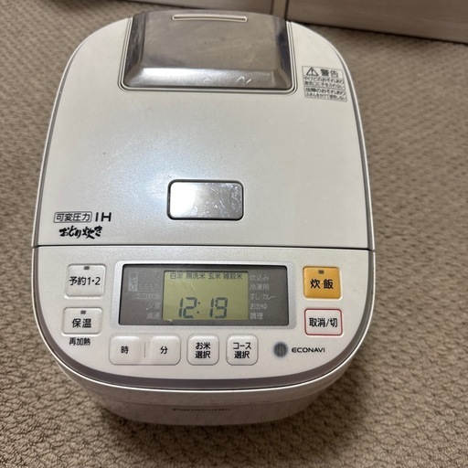 炊飯器