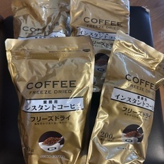 インスタントコーヒー　業務用　200g✖️4袋