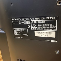 テレビ2台セットサブ寝室小部屋の画像