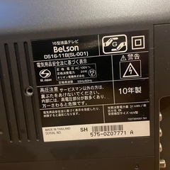テレビ2台セットサブ寝室小部屋の画像