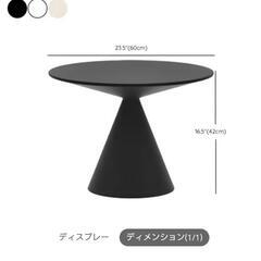 テーブル　新品　丸　黒　鉄　直径60cm　おしゃれの画像