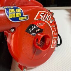 ハンディブロワーの画像