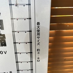 アルミ伸縮はしごの画像