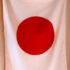 日章旗　縦70cm × 横105cm