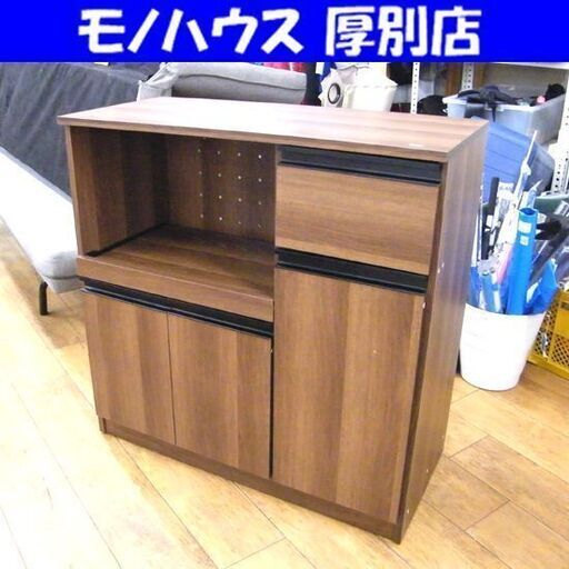 ワイエムワールド 食器棚 レンジ台 キッチンキャビネット レンジボード ロータイプ 幅90×奥41 高90cm ブラウン ミドルレンジボード キッチン収納 家具 収納家具 札幌市 厚別区