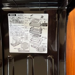 ホットプレート３点機能有りの画像