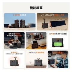 Jackery Solar Generator 2000 Plus ポータブル電源 の画像