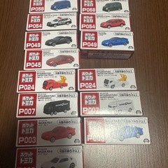 ポケットトミカ
