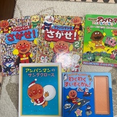 （お話し中）アンパンマン　絵本いろいろ