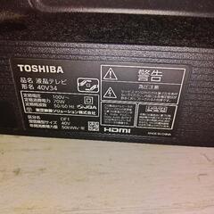 40V34東芝REGZA 22年製 ジャンク扱い の画像