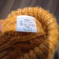ニット帽　キッズ　46〜50cmの画像