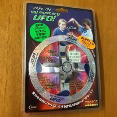 ミステリー UFO フライングディスク 手品 マジック 新品未開...