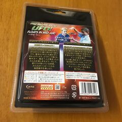 ミステリー UFO フライングディスク 手品 マジック 新品未開封 ラングスジャパン(RANGS) の画像