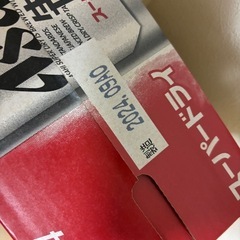 アサヒ スーパードライの画像