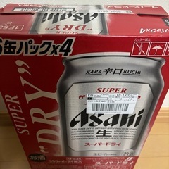 アサヒ スーパードライ