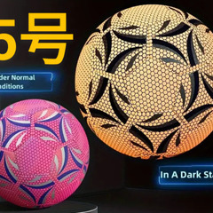 5号新品