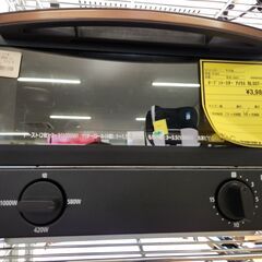 【Ｃ135】ｵｰﾌﾞﾝﾄｰｽﾀｰ アイリス BLSOT-11 23