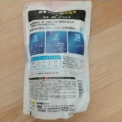 食洗機用洗剤の画像