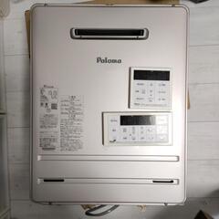 給湯器　fh-2023saw