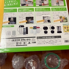 マジックブレッドデラックスの画像
