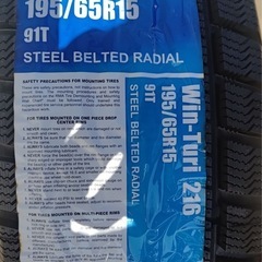 ☆取引成立☆(新品未使用2023年6月製)4本ｾｯﾄ15インチスタッドレスタイヤホイールセット(ﾀｲﾔ)195/65R15 HIFLY Win-turi 216 15ｲﾝﾁ＆(ﾎｲｰﾙ)Verthandi PW-S10 15x6.0 53 114.3x5の画像