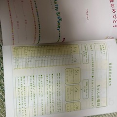 ベビー　マタニティ　グッズセットの画像