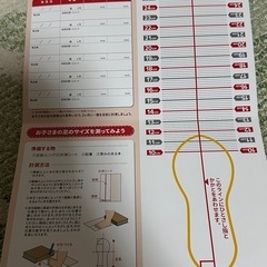 ベビー　マタニティ　グッズセットの画像