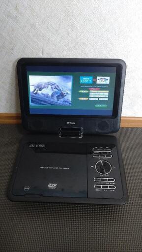 ポータブルフルセグ地デジDVDプレイヤー