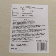 カウンターテーブル 椅子セットの画像