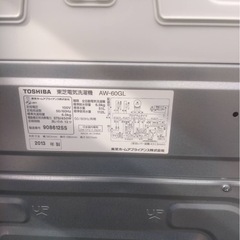 受け渡し予定者決まりました。
縦型洗濯機の画像