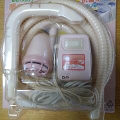 未開封未使用　洗濯用節水バスポンプ