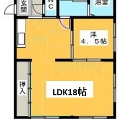 🍀🌸 《1LDK🐱猫ちゃん飼育可能！前家賃のみで入居可能》🌸🍀wi-fi無料‼️エアコン2台✨収納2間分✨ - 不動産