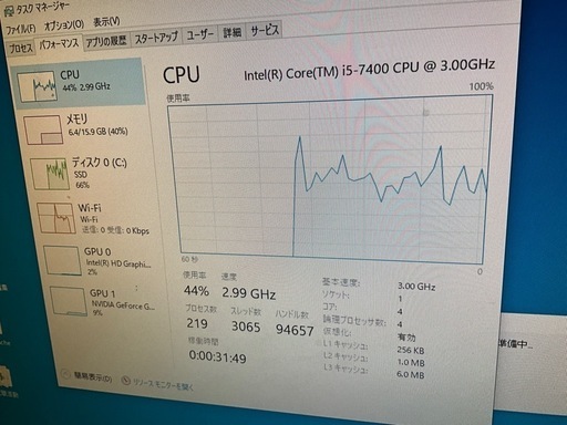 ディスクトップパソコン