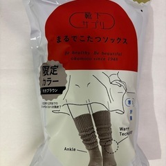 未開封　こたつソックス