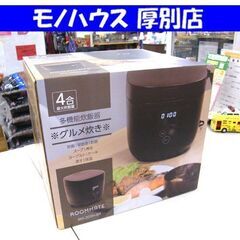 新品 未使用品 ROOMMATE 多機能炊飯器 グルメ炊き RM...