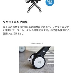 カトージ スイングハイローラック ピッコロ ドットベージュ　ハイローチェア　スイング　katojiの画像