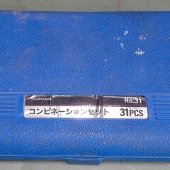 工具セット