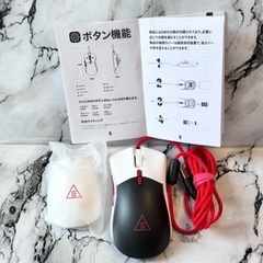 ゲーミングマウス 日本語説明書付 重さ調整 カバー色変え可能 ラ...