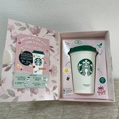 スターバックス　リユーザーカップ