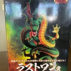 シェンロン フィギュアの中古が安い！激安で譲ります・無料で