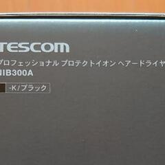 【新品未開封】テスコム ヘアドライヤー の画像
