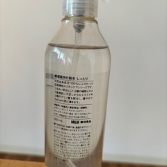 【お取引中】無印良品　化粧水の画像