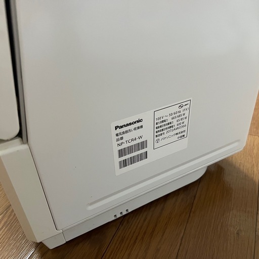 Panasonic 食洗機　NP-TCR4-W