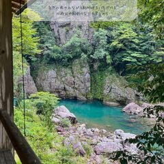 友情を募集する - 名古屋市