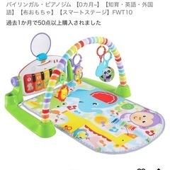 fisher price あんよでキックの画像