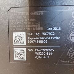 ☆お値下げしました！☆　パソコンモニター　DELL　28.8インチ　u2917w の画像