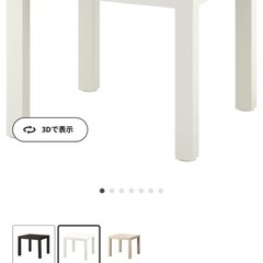 IKEA イケア　LACK ラック　の画像